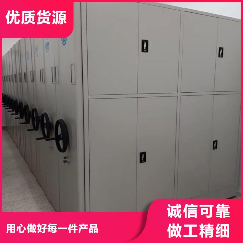 档案架密集回收