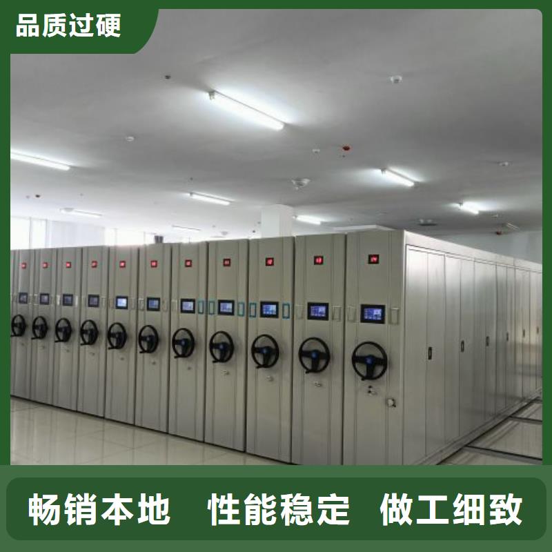 档案室密集柜视频-资阳市档案室密集柜-当地可服务区域乐至|雁江|巴中|泸州|广元|甘孜|成都|南充
