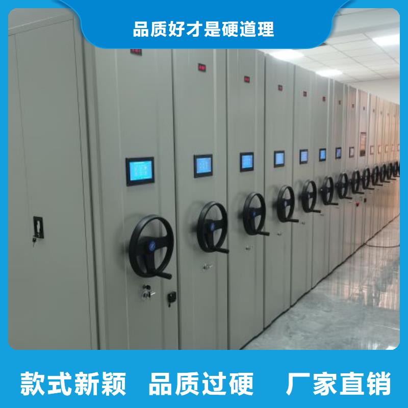 档案室密集柜视频-档案室密集柜(鑫康)覆盖地域四川省资阳市简阳|乐至|德阳|成都|阿坝|雅安|南充