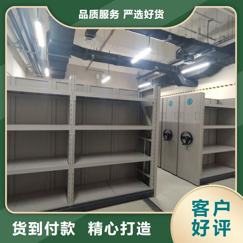 厂家批发 档案库房密集柜 价格优惠