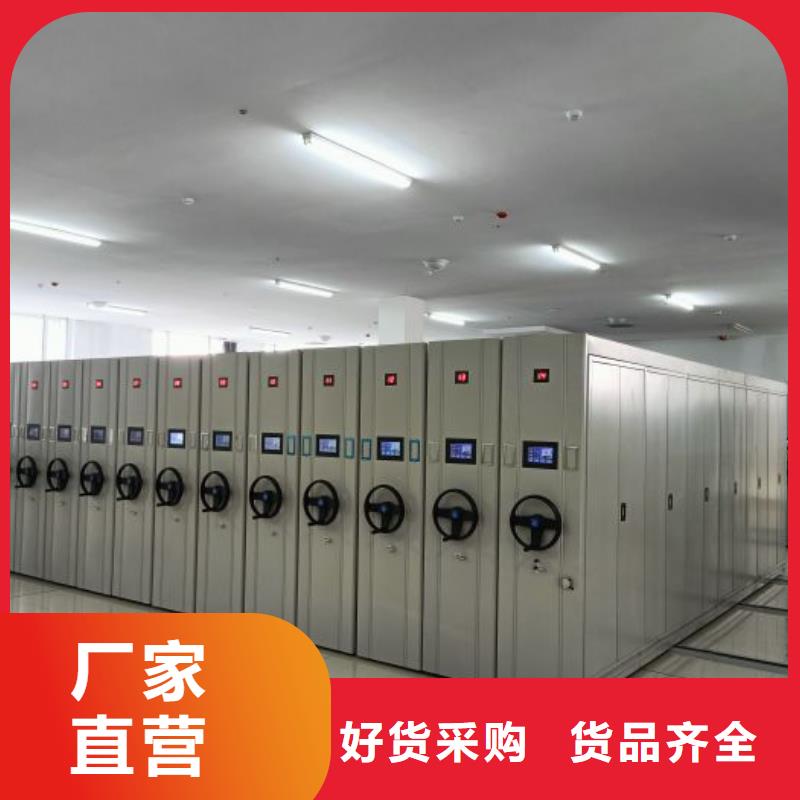 供应档案架的公司