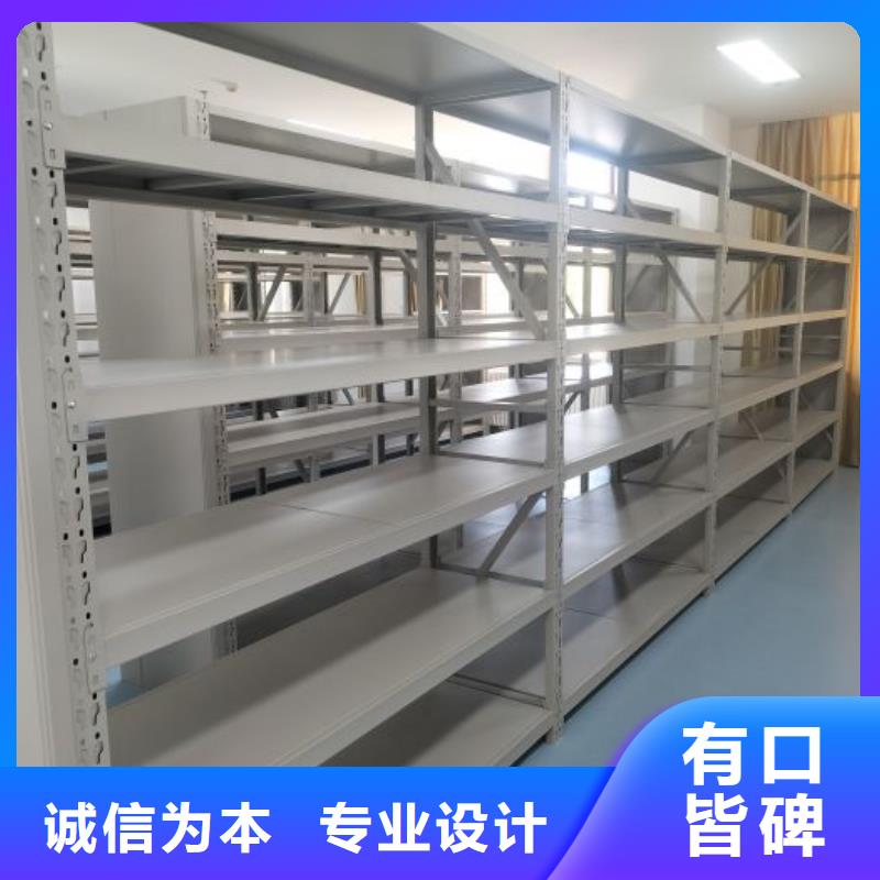 档案室手动密集架免费拿样