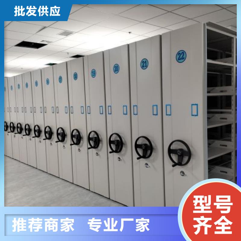 档案室用移动密集柜价格低出货快
