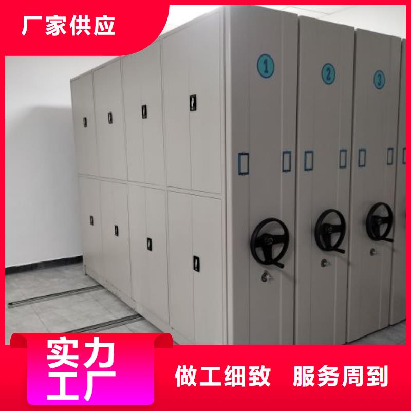档案室密集柜视频-贵州省档案室密集柜-(周边)可服务区域安顺|贵阳|黔东南|毕节