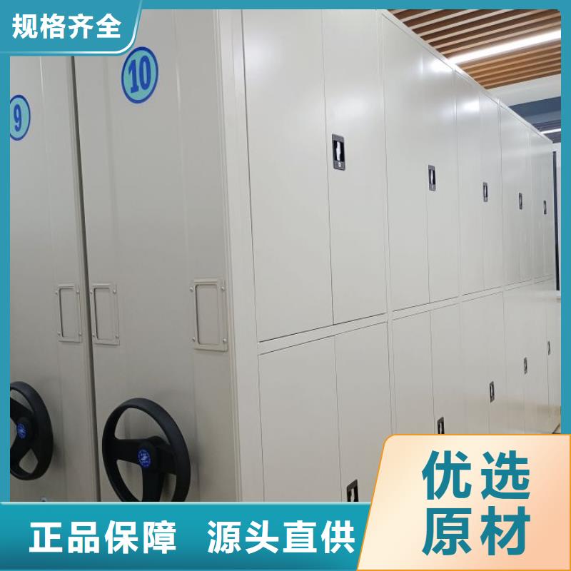 档案室密集柜视频-档案室密集柜-鑫康移动密集柜智能密集架文件柜生产厂家(开封市分公司)服务区域龙亭|禹王台|洛阳|三门峡|焦作|平顶山|商丘|许昌|郑州