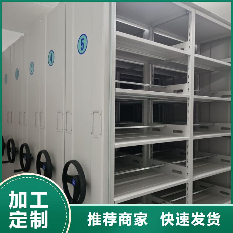 移动密集文件柜制造工厂