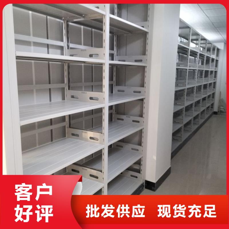 恭请惠顾【鑫康】校用密集架