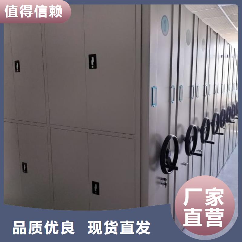 档案室密集柜视频-直辖台湾|档案室密集柜-鑫康