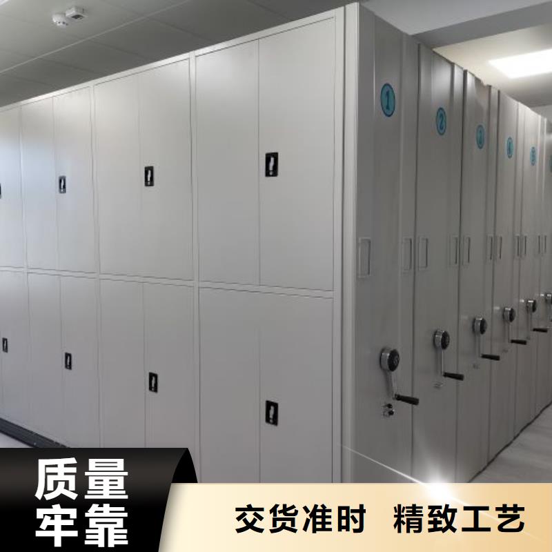 行业跟随技术发展趋势【鑫康】五指山市密集档案资料柜