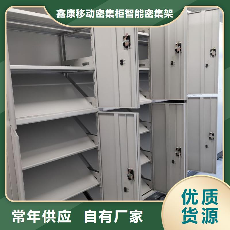 半封闭式移动密集架价格合理的厂家