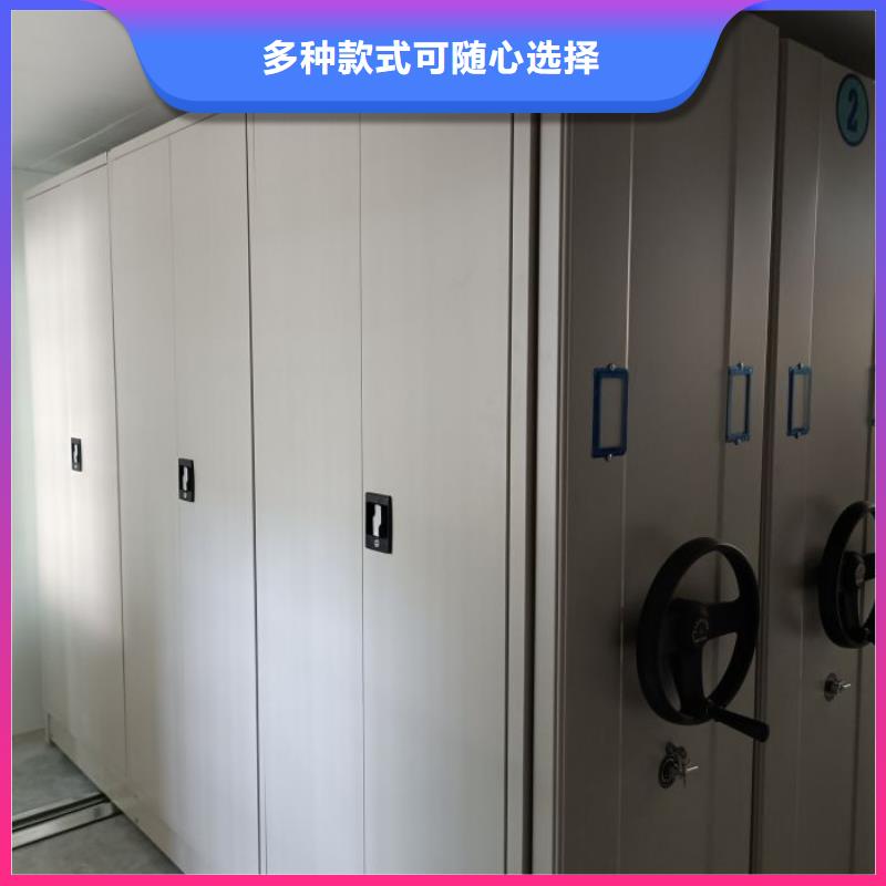 采购信息【鑫康】密集式移动档案柜