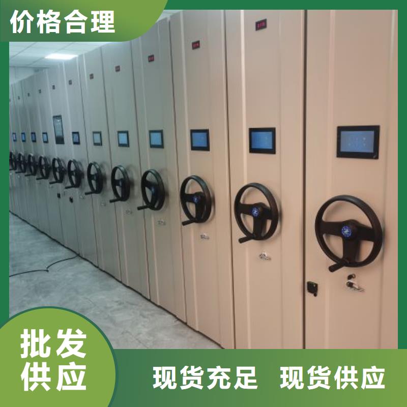 智能表库密集柜工厂直营