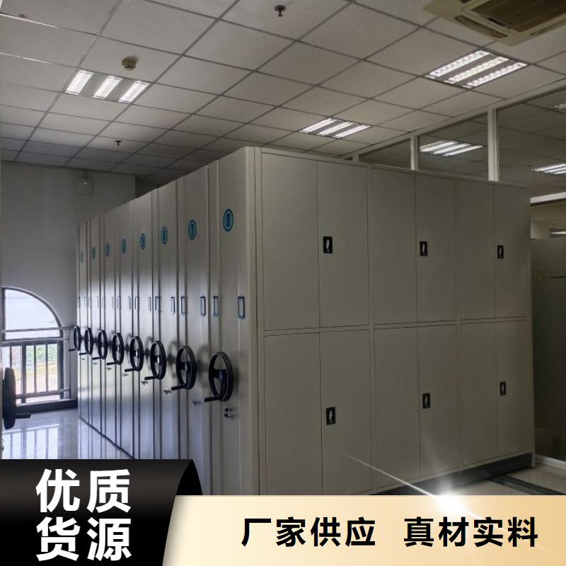 档案室密集柜视频-档案室密集柜(鑫康)覆盖地域湖南省常德市临澧|汉寿|永州|益阳|衡阳|湘潭