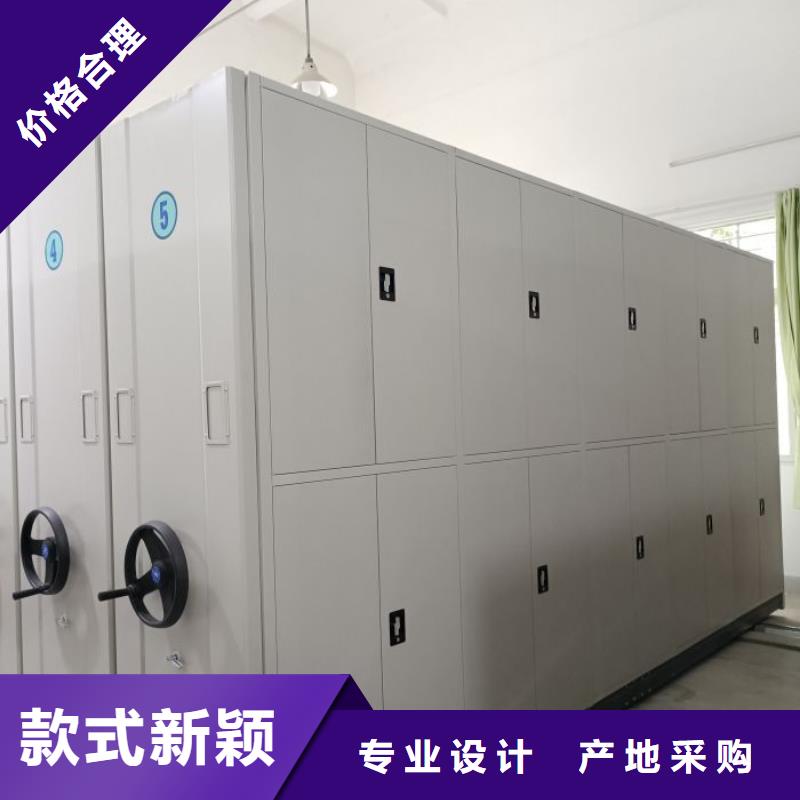详情咨询【鑫康】档案管理密集架