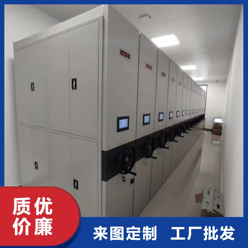 方便顾客【鑫康】档案库密集柜