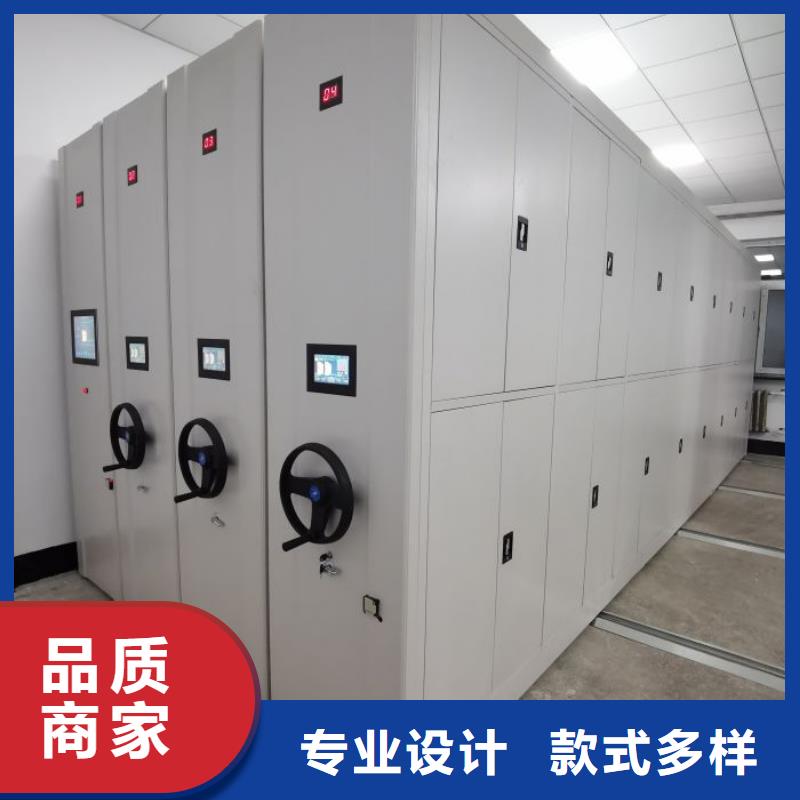 价诚信经营【鑫康】移动钢板密集架