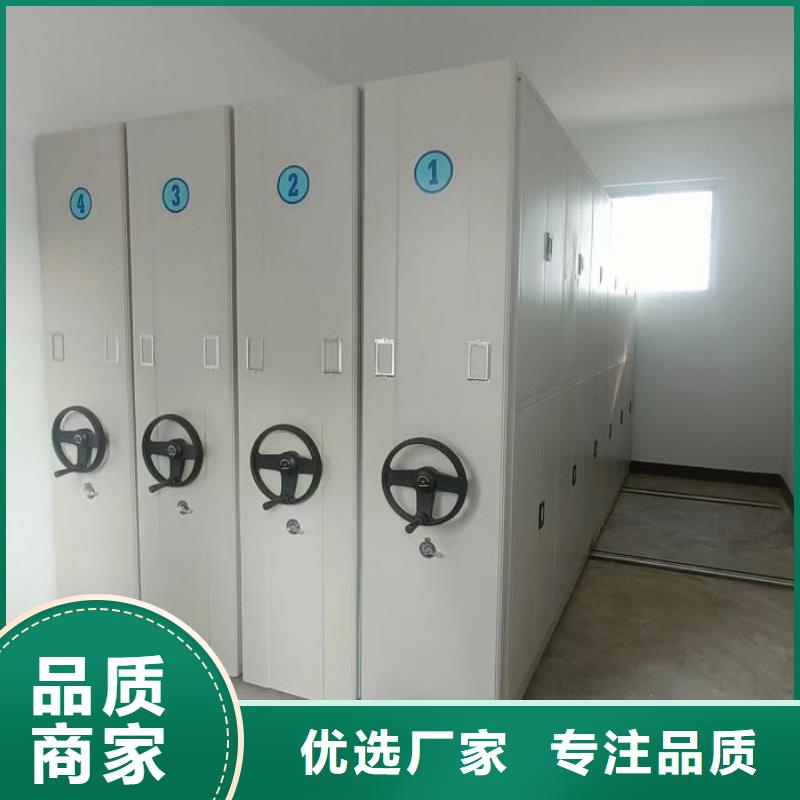 产品的广泛应用情况【鑫康】手动密集档案架