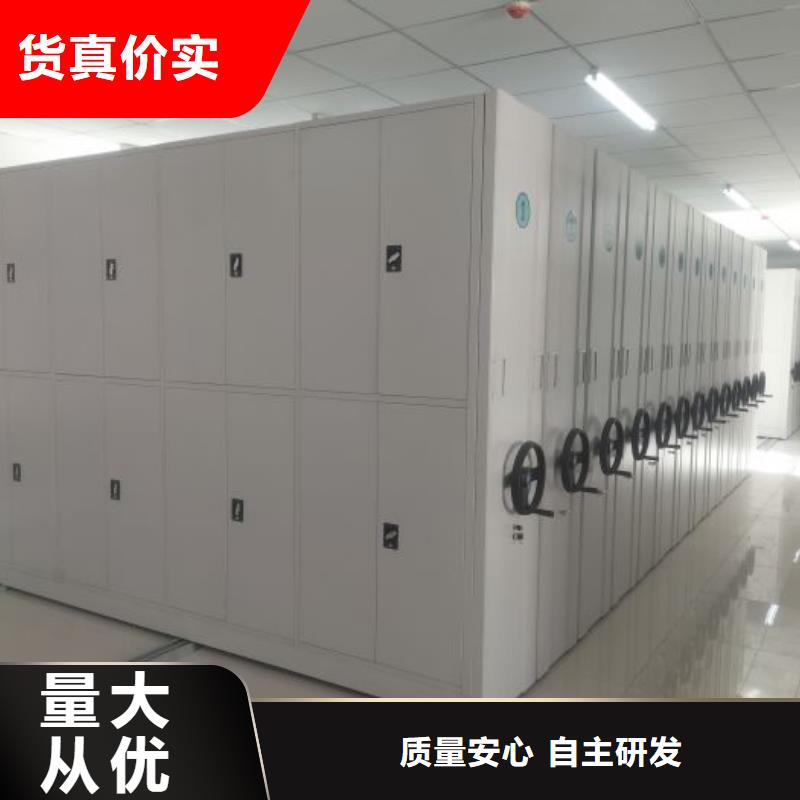 联系电话【鑫康】手动密集档案架