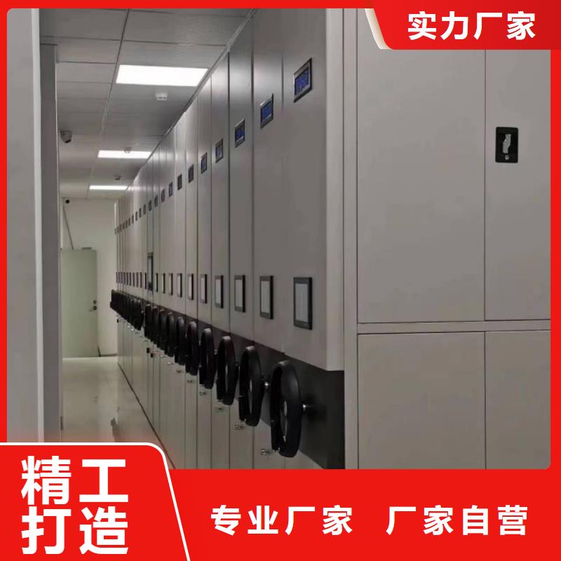 优质档案袋密集柜的公司
