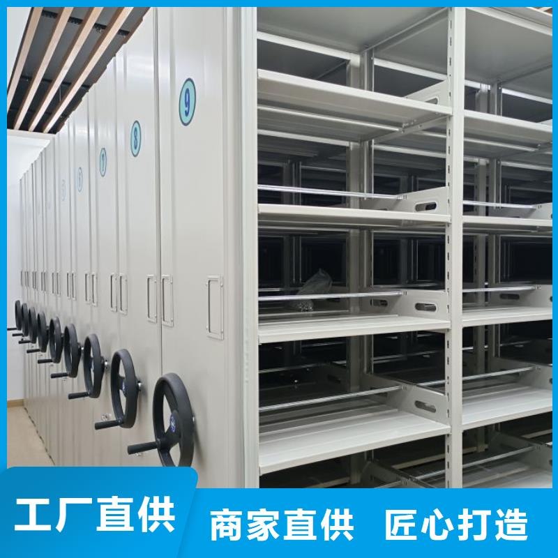 追求至善【鑫康】资料室电动密集柜