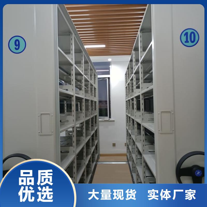 会计密集柜介绍