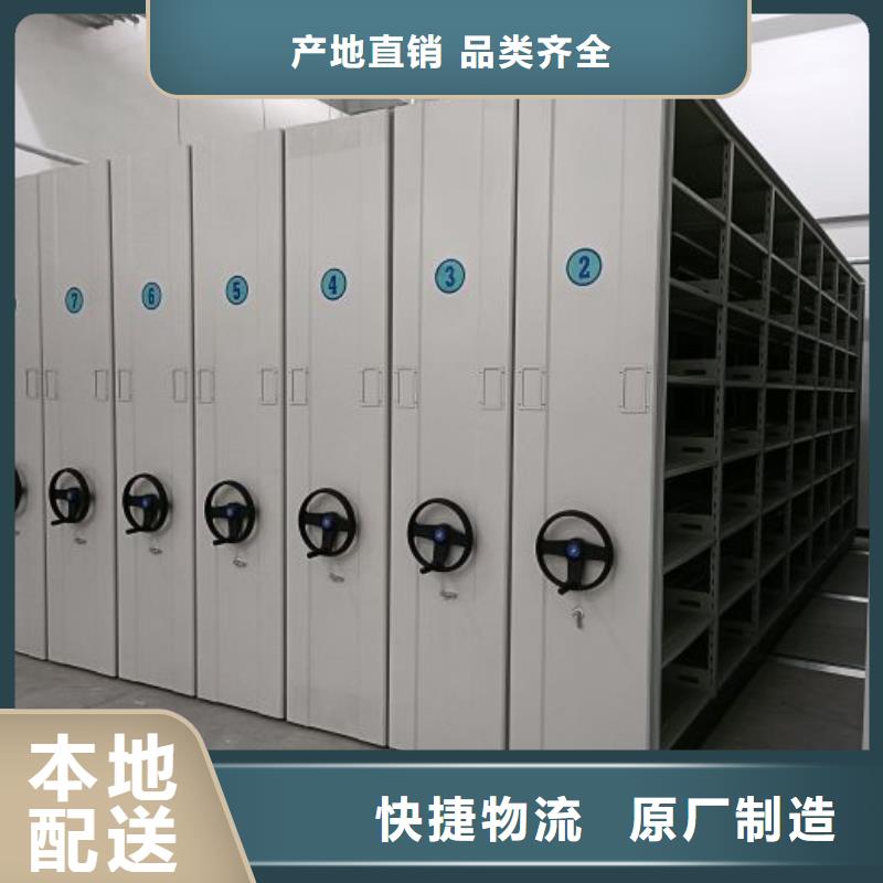 服务热情【鑫康】澄迈县手电动密集架