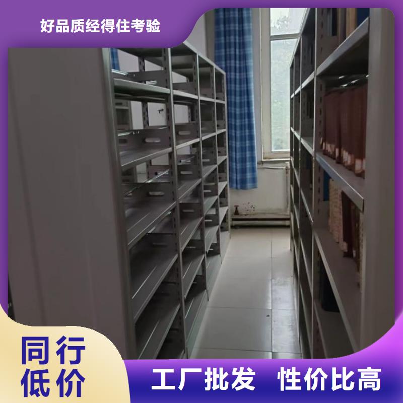 现货供应订购电话【鑫康】密集手动型档案柜