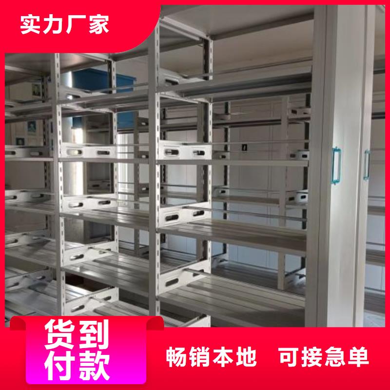 光盘密集柜-光盘密集柜直销