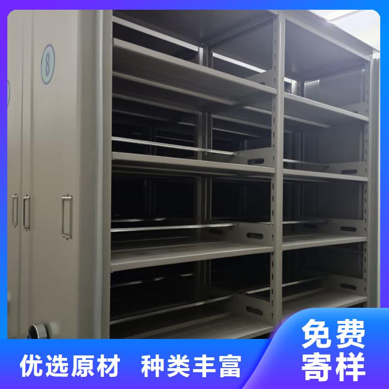 档案室手摇密集柜厂家实力雄厚