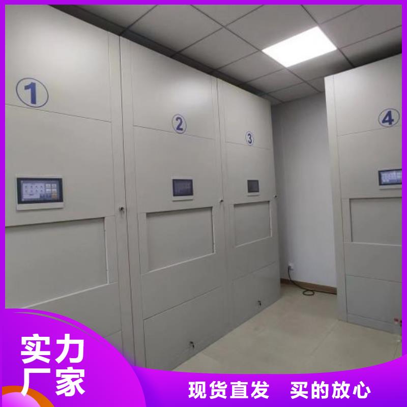 档案室密集柜视频-档案室密集柜-新疆伊犁市乌鲁木齐|克拉玛依【周边】厂家