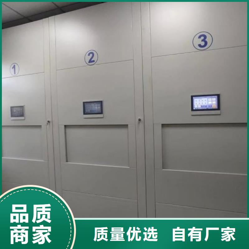 档案室密集柜视频-辽宁省阜新市|太平|新邱|葫芦岛|丹东|铁岭|本溪|抚顺|辽阳|沈阳档案室密集柜-鑫康