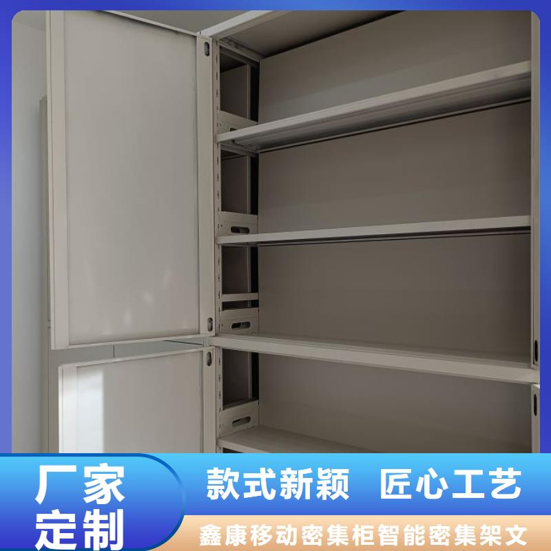 蜡片密集柜大厂家售后无忧