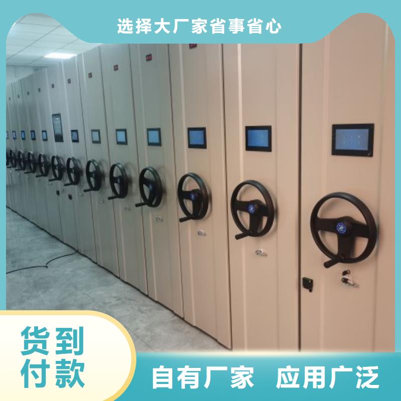 免费送货【鑫康】底图密集柜