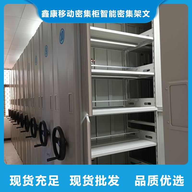 档案室密集柜视频-档案室密集柜|湖北省荆州市|石首|沙|黄冈|鄂州|恩施|宜昌|咸宁|十堰