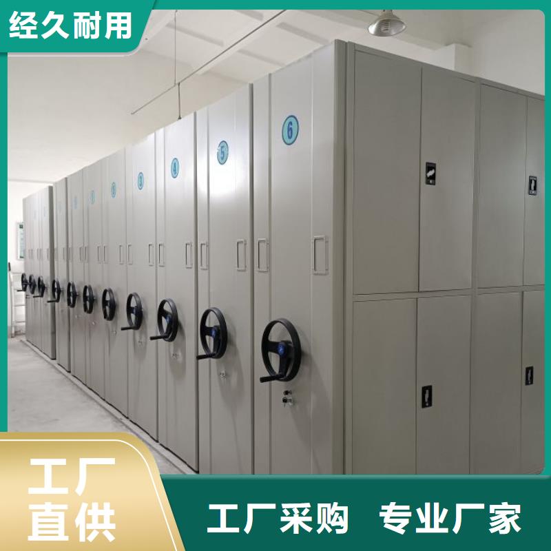 档案室密集柜视频-档案室密集柜|湖北省荆州市|石首|沙|黄冈|鄂州|恩施|宜昌|咸宁|十堰