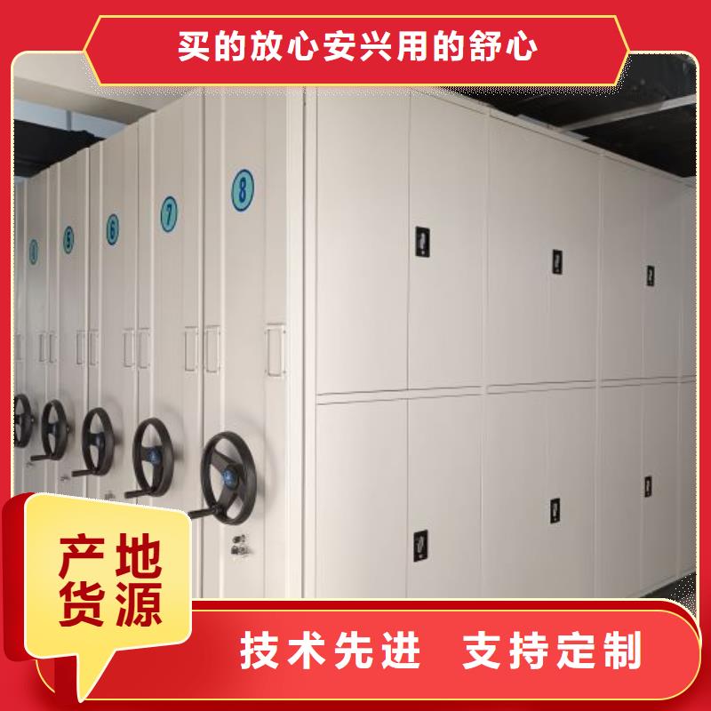 精工细作品质优良<鑫康>档案室用移动密集柜品种齐全的厂家