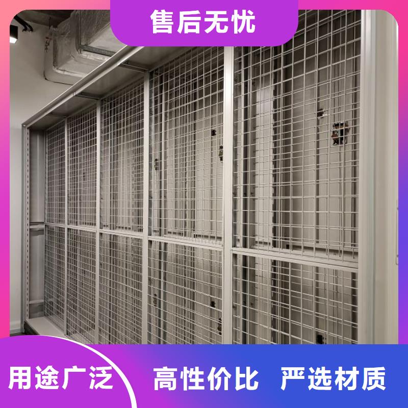 欢迎光临【鑫康】移动档案架