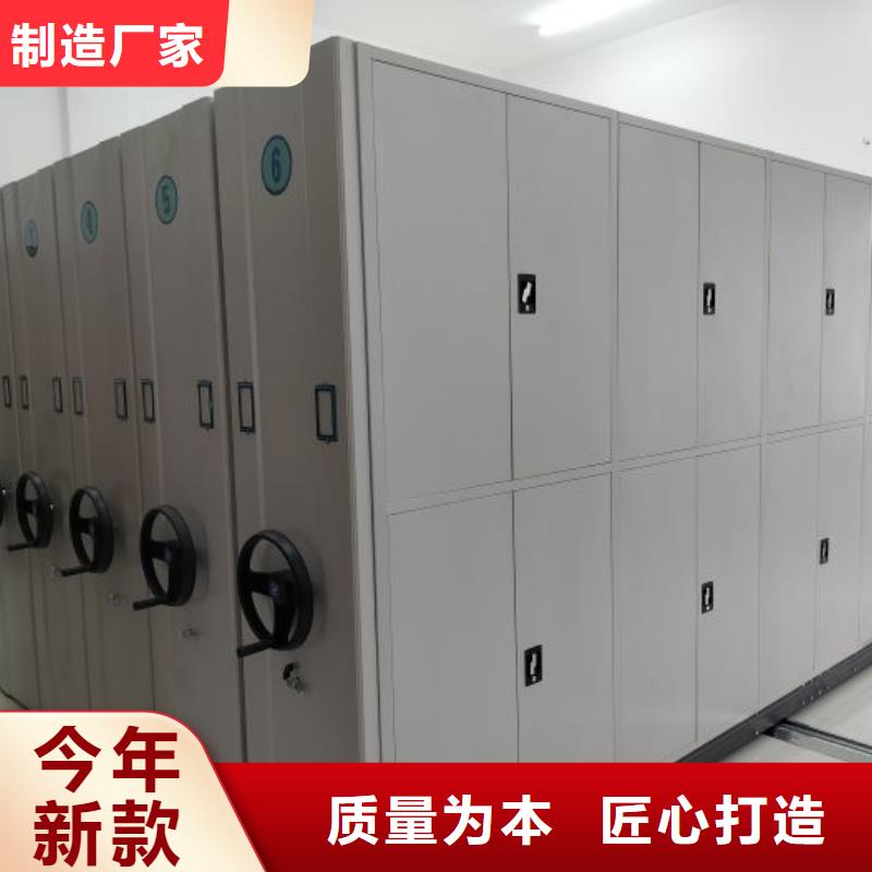 档案室五层档案架品牌-报价_鑫康移动密集柜智能密集架文件柜生产厂家