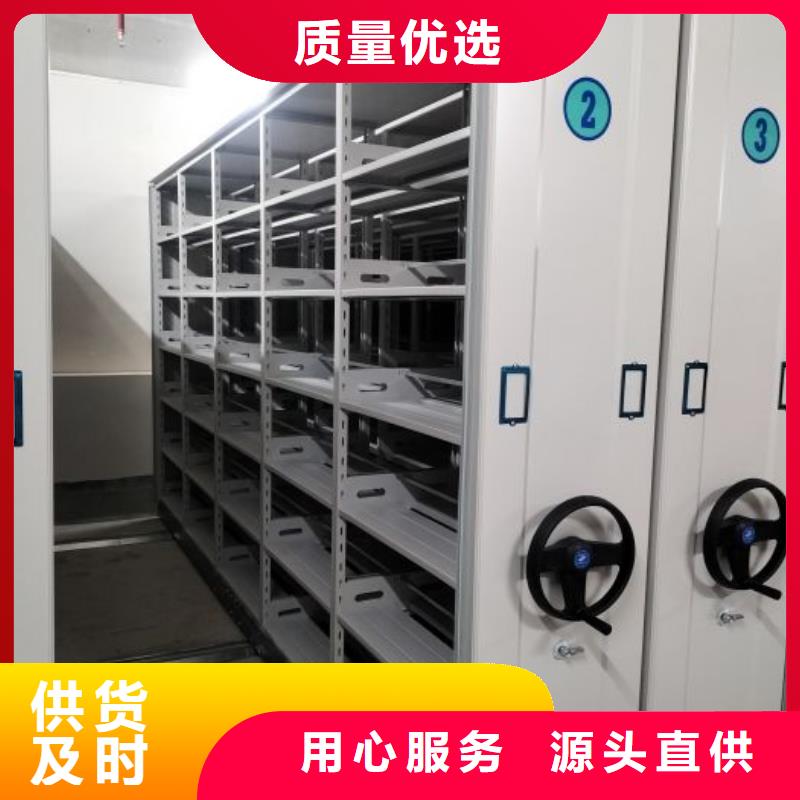 不动产档案密集柜现货供应