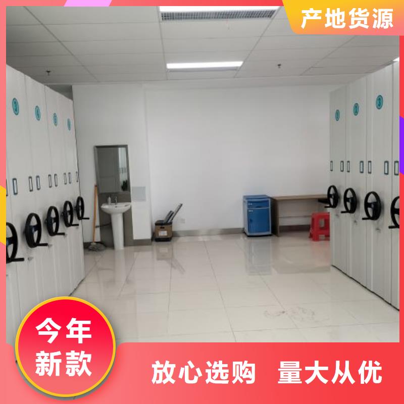 感谢惠顾【鑫康】方向盘型密集柜