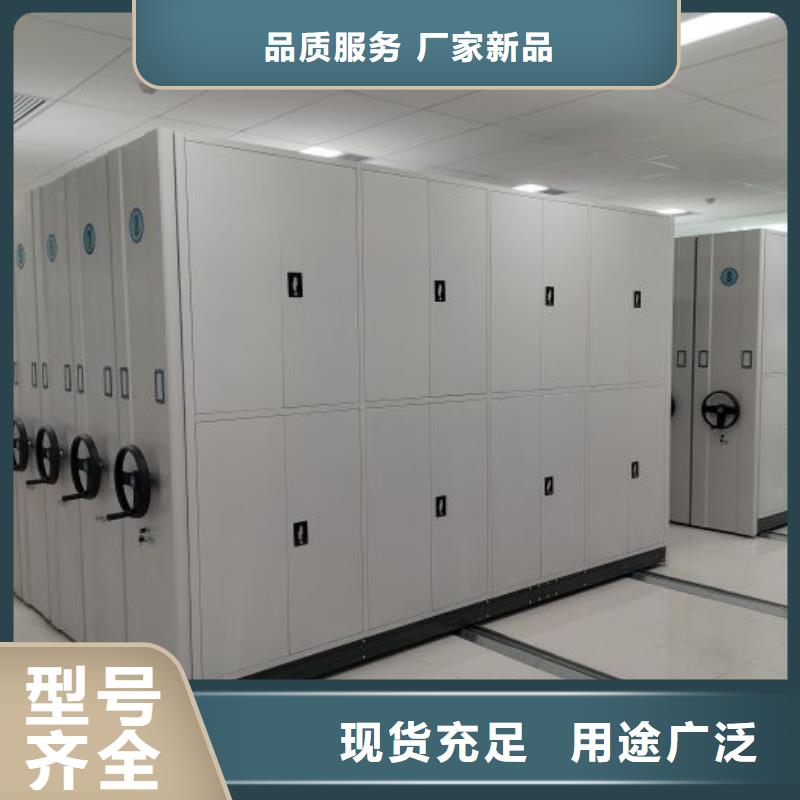 规格齐全的资料档案室密集架批发商