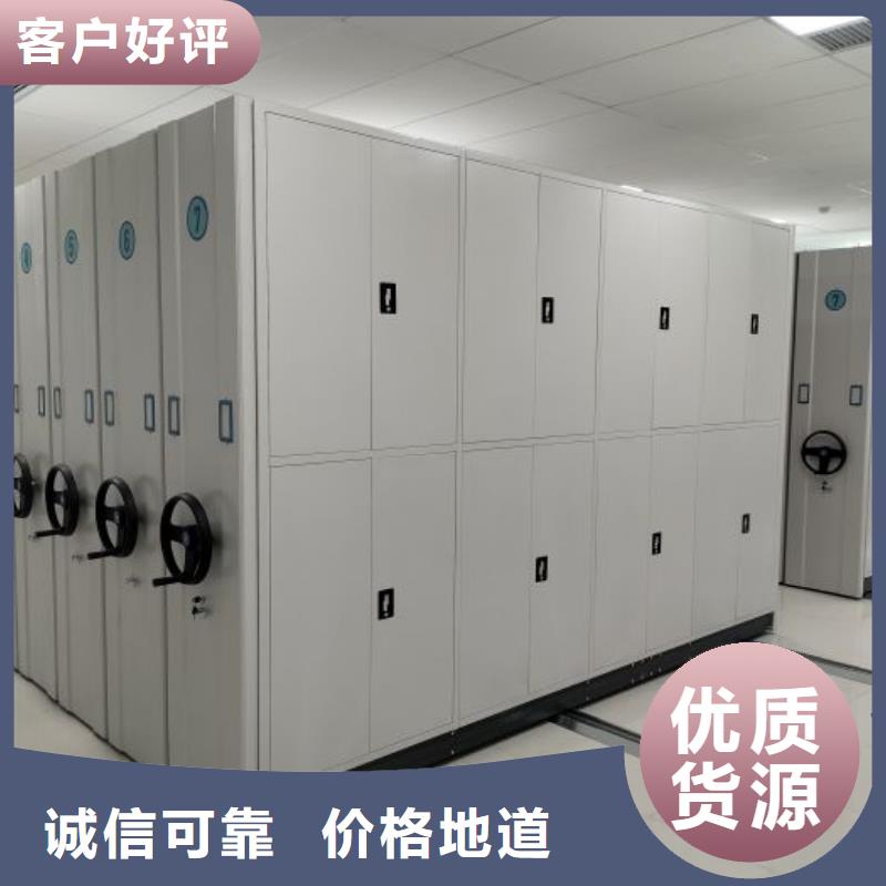 档案室密集柜视频-档案室密集柜-鑫康移动密集柜智能密集架文件柜生产厂家(邢台市分公司)服务区域广宗|平乡|保定|张家口|秦皇岛|唐山|衡水