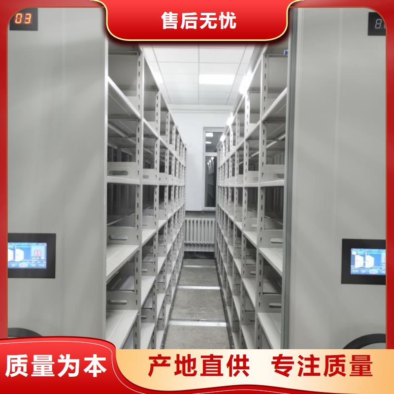 图书密集架产品型号参数