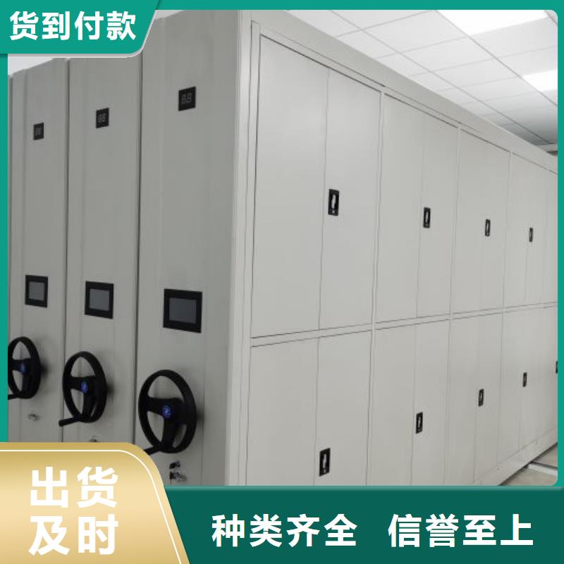 优惠的蜡片密集柜实力厂家