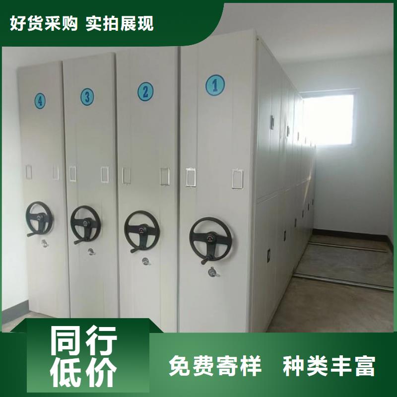 制造商【鑫康】密集架档案柜