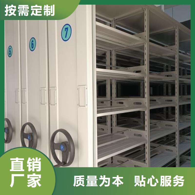 档案室密集柜视频-档案室密集柜|盘锦市|盘山|大洼|铁岭|葫芦岛|大连|丹东|营口|本溪