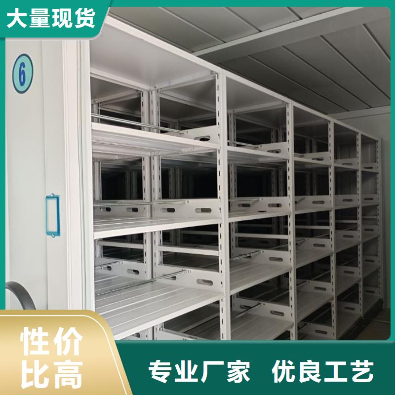 生产厂家怎么选择【鑫康】档案室用移动密集柜