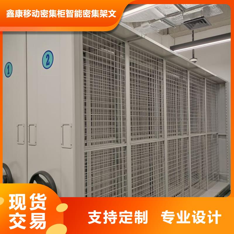 代理商报价【鑫康】自选层档案柜