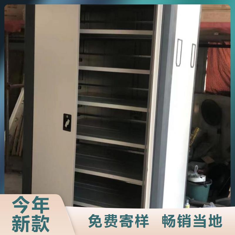档案室密集柜视频-档案室密集柜-鑫康移动密集柜智能密集架文件柜生产厂家(邢台市分公司)服务区域广宗|平乡|保定|张家口|秦皇岛|唐山|衡水