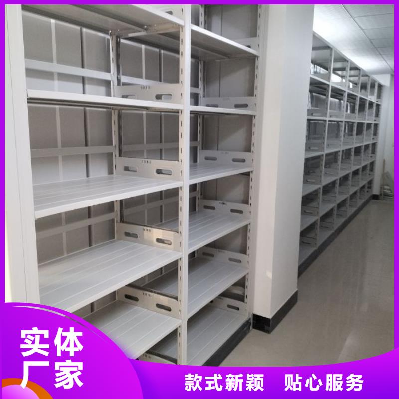 档案室五层档案架品牌-报价_鑫康移动密集柜智能密集架文件柜生产厂家